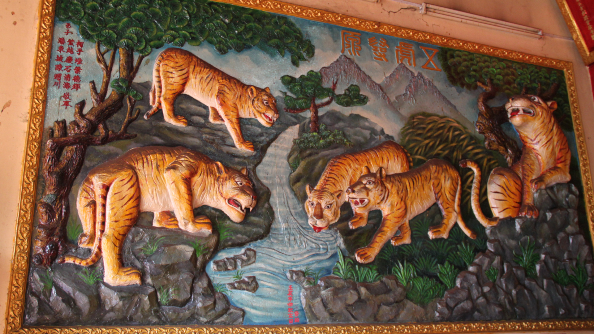 Tiger art Ho Chi Minh City